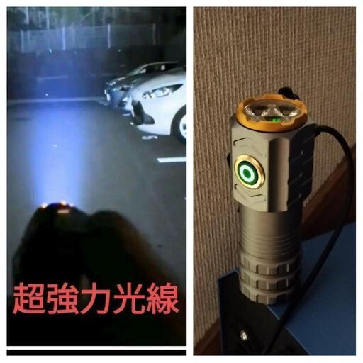 超強力！超高輝度ライト★軍用レベル★チタンカラー★紙も焦げるビニールも溶ける強力な光力★リチウムバッテリー★USB充電★強力磁石