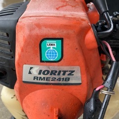 草刈機　草刈り機　背負い　共立RME241B