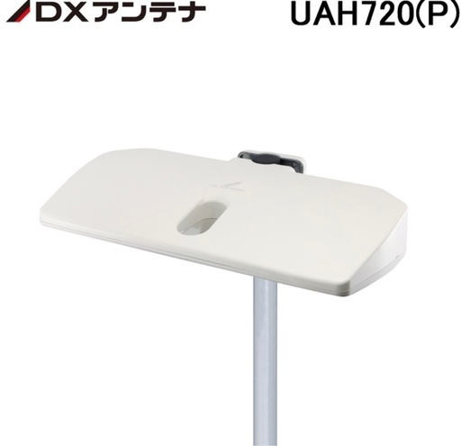 UHFアンテナ　新品