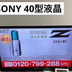 SONY BRAVIA 40インチ テレビ　液晶テレビ KDL-...