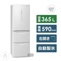 冷蔵庫　Panasonic　パナソニック  NR-C370C-W 冷蔵庫 ピュアホワイト 365L /3ドア /右開きタイプ パナソニック NR-C370C-W [ピュアホワイト] 価格比較 - 価格.com
