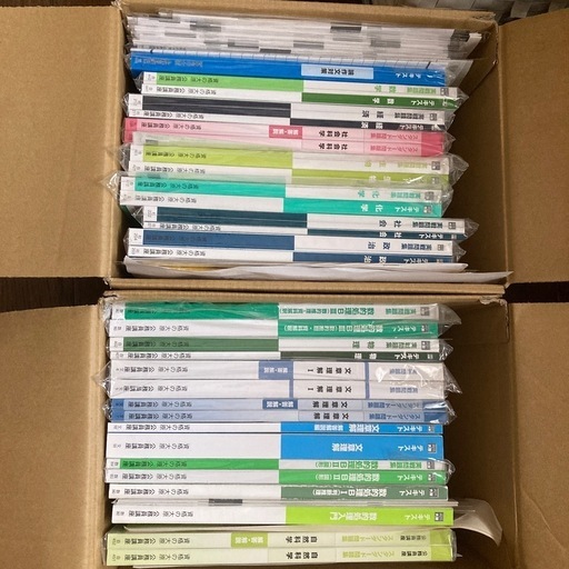 警察、消防、公務員試験教材