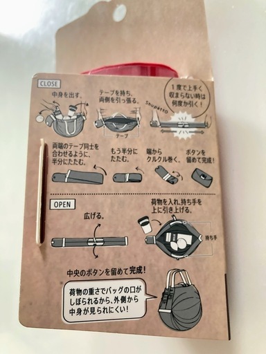 エコバッグ 大きめ 新品 宇治・久御山 【公式通販】