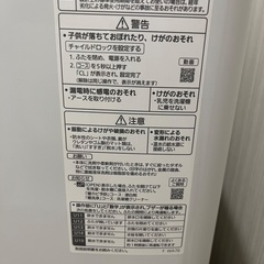 Panasonic 洗濯機　NA-F50B15-H 