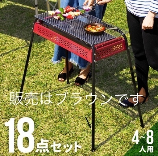 バーベキューコンロ