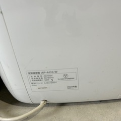 空気清浄機　IAP-A110-W IRIS OHYAMA  3台
