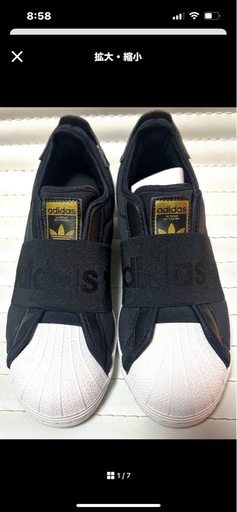 【美品】adidas アディダス スーパースター　スリッポン 23cm