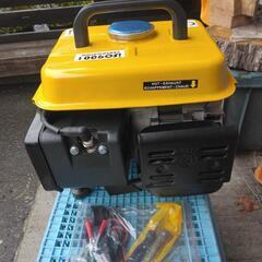 　発電機(ほぼ未使用)　