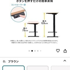 2L GORETEX Coach Jacket nanamica XL NAVY-サンワダイレクト (ブラウン)昇降デスク 電動 幅120cm×奥行60cm 高さ調整