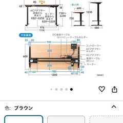 2L GORETEX Coach Jacket nanamica XL NAVY-サンワダイレクト (ブラウン)昇降デスク 電動 幅120cm×奥行60cm 高さ調整