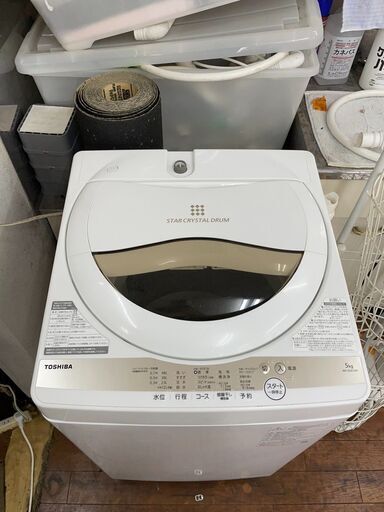 洗濯機　No.14355　東芝　2021年製　5kg　AW-5GA1(W)　【リサイクルショップどりーむ天保山店】