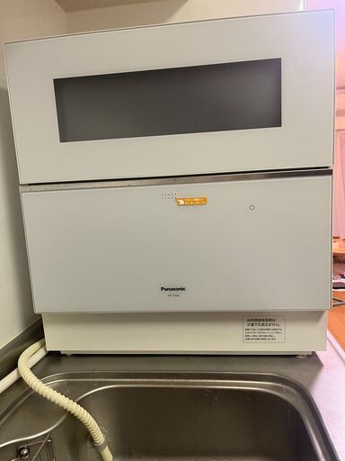 2022年製Panasonic食洗機ＮＰ-TZ300-W　分岐水栓あり