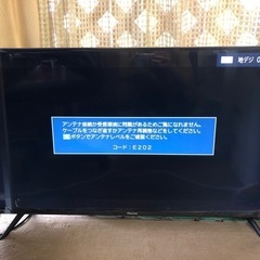 美品】ハイセンス FHD液晶テレビ 40A30H 2023年製 40型 NEOエンジン2K搭載
