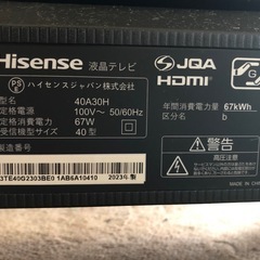 【美品】ハイセンス FHD液晶テレビ 40A30H   2023年製 40型　NEOエンジン2K搭載 3波Wチューナー内蔵　録画その他便利機能付