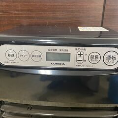 コロナ 強制通気形解放式石油ストーブ FH-G32YA3 2022年製 暖房 札幌 東区