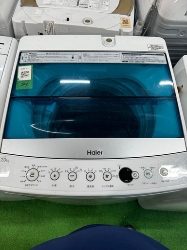 ご来店時、ガン×2お値引き‼️ Haier(ハイアール) 2019年製 7.0kg 洗濯機