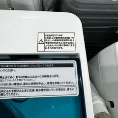 ご来店時、ガン×2お値引き‼️ Haier(ハイアール) 2019年製 7.0kg 洗濯機🎉