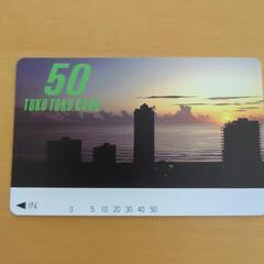 コスモ石油 洗車プリペイド 3万円分未使用 美濃国分寺店のみ