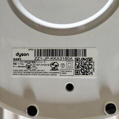 dyson（ダイソン）空気清浄機能付ファンヒーター 　 HP04