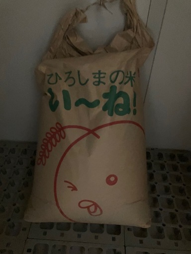 売り切れ　お米　ありがとうございます。