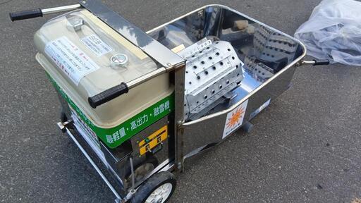 中古融雪機✨️　サンライト工業　ホームメルター　L-120 美品　SNOLA