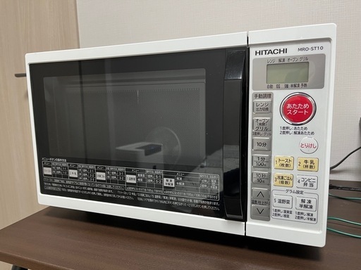 日立オーブンレンジ MRO-ST10