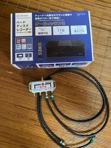 テレビチューナー内蔵ハードディスクレコーダー\u00264分波器\u0026ケーブル2本