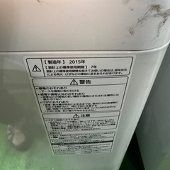 ご来店時、ガン×2お値引き‼️ Panasonic(パナソニック) 2015年製 7.0kg 洗濯機🎉
