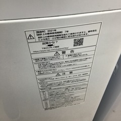 #I-22【ご来店頂ける方限定】AQUAの8、0Kg洗濯機です