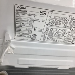 #I-22【ご来店頂ける方限定】AQUAの8、0Kg洗濯機です