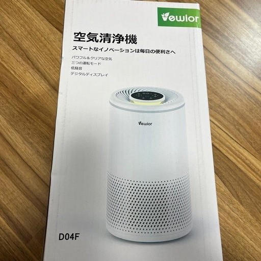 空気清浄機  小型 リビング 除菌 静音 節電