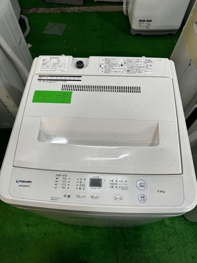 ご来店時、ガン×2お値引き‼️ maxzen(マックスゼン) 2019年製5.5 kg 洗濯機