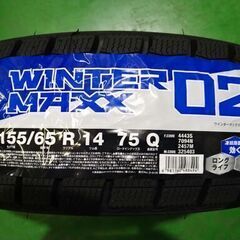 ●新品２０２４年製　ダンロップ　WINTER MAXX　WM02　155/65R14　4本セット●作業工賃込み●