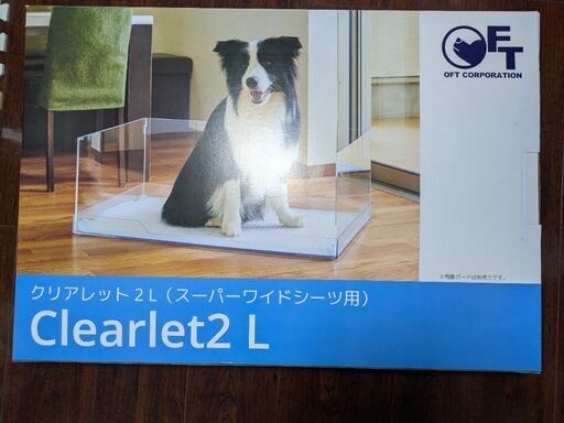 ペットトイレ