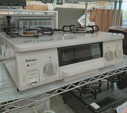 ★【パロマ】ガステーブル   LPガス  2017年製［IC-N36H-R］【3か月保証】自社配送時代引き可※現金、クレジット、スマホ決済対応※