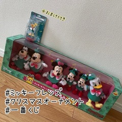 【ディズニー】クリスマスオーナメントセット