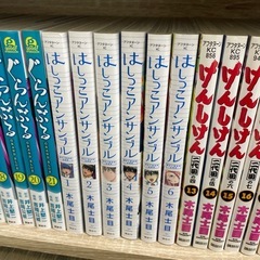 はしっこアンサンブル　1巻〜6巻