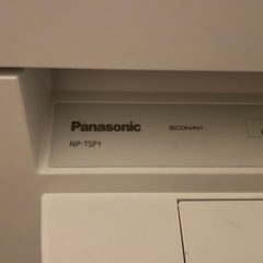 2023年製Panasonic食洗機 NP-TSP1 水栓不要 4人用