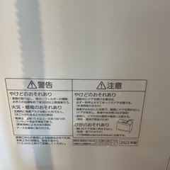 2023年製Panasonic食洗機 NP-TSP1 水栓不要 4人用