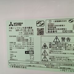 ★ジモティ割あり★ MITSUBISHI 冷蔵庫 146L 20年製 動作確認／クリーニング済み MT2283