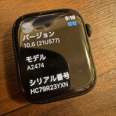 Apple Watch Nike Series 7 45mm GPSモデル