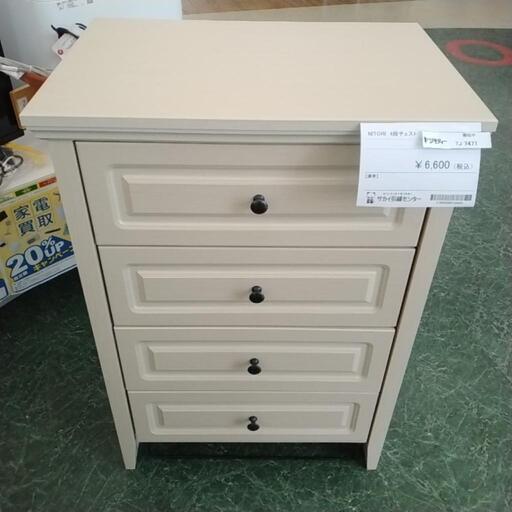 美品！ニトリ 4段チェスト TJ7471