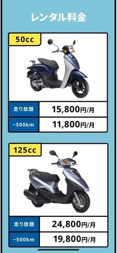 Uber特化車両‼️⭐️レンタルもできます⭐️DIO AF68型⭐️ホンダ⭐️点検整備済み‼️ Uber特化車両‼️⭐️レンタルもできます⭐️DIO AF68型⭐️ホンダ