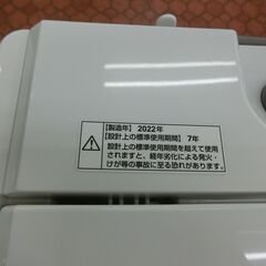 ID 244429　洗濯機4.5K　ヤマダ　２０２２年　YWM-T45H1