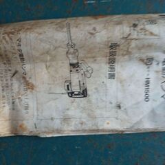 マキタ/makita 電動ハンマ HM1500