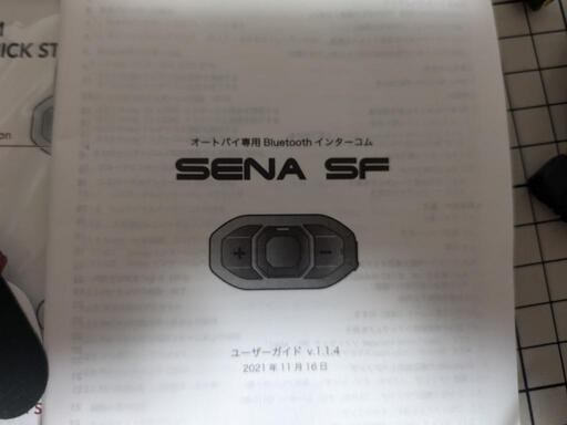 保証2年付き SENA SF1-01 インターコム インカム 国内正規品