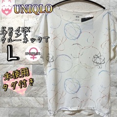 新品未使用　UNIQLO ドライEXプリントクルーネックT L ...