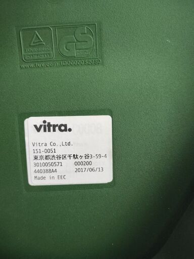 9月引き渡し限定】vitra APC チェア 美品 純正品 椅子 ダイニング