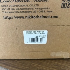 新品 未使用NIKITOR] HEL NHL8-21 StencilBK/SV 57-60cm バイクヘルメット