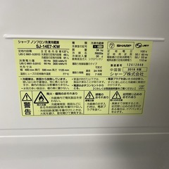 【ご来店限定】＊ SHARP 137L 2ドア冷蔵庫 2019年製＊0921-4